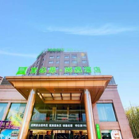 Ibis Styles Jingdezhen Cidu Avenue Hotel Exterior foto